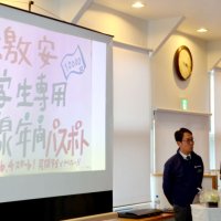 対象広げ沿線活性化へ　小湊鉄道学生１万円「年パス」　全国から購入可能／通学利用に限らず　“返礼”付き寄付で運用