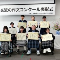 吉元さん（長柄日吉小）知事賞　障害への理解深める作文