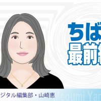 乳がん検診、受けていれば安心？　「見えない」リスク抱える人も　乳腺タイプ知り検査選択を　デジタル編集部・山崎恵　【ちば最前線】
