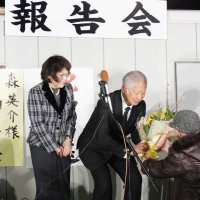 千葉県内最多　森氏１３回連続当選　千葉１１区　【衆院選ちば２０２６】