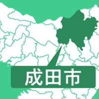 成田着貨物機から１キロの部品欠落