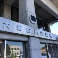 大網白里市５・２％増１９４億円　小中学校の学習端末更新　【２０２６年度市町村予算案一般会計】