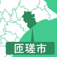 匝瑳市２・７％増１７０億円　物価高対策、脱炭素で増大　【２０２６年度市町村予算案一般会計】