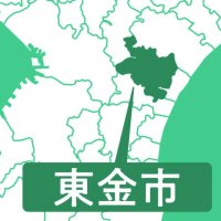 東金市１％増２５４億８０００万円　市長選控え　骨格予算も過去最大　【２０２６年度市町村予算案一般会計】