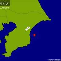 【速報】関東で地震　Ｍ3.2　震源は千葉県東方沖　地震が及んだ地域人口10万人