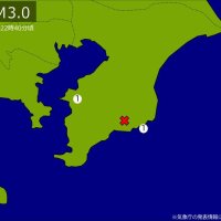 【速報】関東で地震　Ｍ３．０　震源は千葉県南部　地震が及んだ地域人口９万人