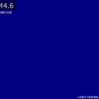 【速報】関東で地震　Ｍ４．６　震源は小笠原諸島西方沖