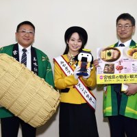 そごう千葉店で「宮城県の物産と観光展」２９日まで　初出店の地鶏らぁ麺や限定コロッケも