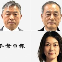 現新三つどもえに　舌戦スタート　木更津市長選