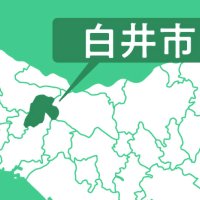 サーバー冷却の新技術開発　ＡＩ需要に対応　白井市・インターネットイニシアティブ（ＩＩＪ）