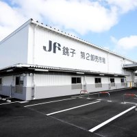 銚子漁港、第２卸売市場を新築移転　「ウオッセ２１」そば、稼働は４月以降に