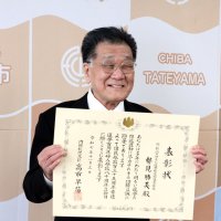 勢見さん総理大臣表彰　明るい選挙推進協議会長　２２年間啓発など尽力　館山