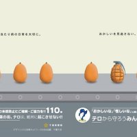 採用されたクリアファイルのデザイン
