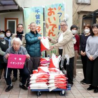 子ども食堂にコメ約２００キロ　千葉市内　イオン退職者らの団体寄贈