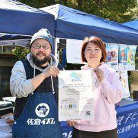 「北総ブランド」発信へ　佐倉×成田×香取×銚子　日本遺産４市の事業者タッグ　第１弾クラフトビール販売