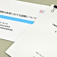 高潮避難計画を策定　浸水想定区域指定受け　防災対策　【点検２０２６千葉市予算案】（下）