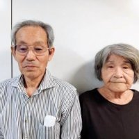 愛知県岡崎市で「記憶喪失」　保護の高齢男女、夫妻で千葉に住んでいたか　「四街道」「そごう」の話も　半年手がかりなく情報求む　２００１年の千葉の夫妻失踪とは「関係せず」
