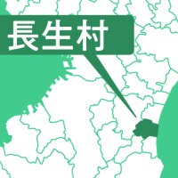 長生村過去最大７３億円　中学体育館空調、受験対策も　【２０２６年度市町村予算案一般会計】
