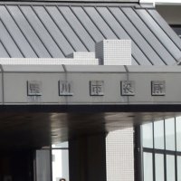宿泊税１５０円上乗せ固める　千葉県制度と足並みそろえる　鴨川市