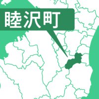 睦沢町５・２％増４３億円　中学建て替え、防災強化へ　【２０２６年度市町村予算案一般会計】