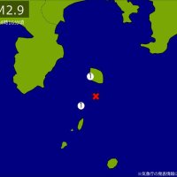 関東で地震　Ｍ２．９　震源は東京・伊豆大島近海