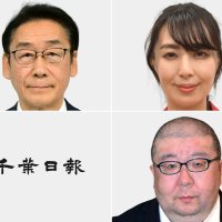 現新３人の争いに　市川市長選告示