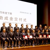 独創技術５社に助成　２５年度下期ひまわりベンチャー育成基金　リチウム回収、いじめ相談アプリも