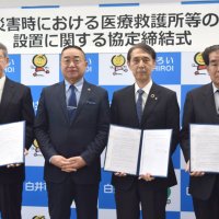 災害時に医療救護所設置　白井市、市内３病院と協定