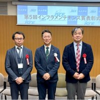 香取市での実証実験が評価され、表彰式に出席したＩＨＩインフラスクエアの社員（両脇）と表彰小委員会委員長（同社提供）
