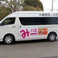 「みーバス」運行開始　大網白里で３路線目　瑞穂地区　買い物や通院手助け