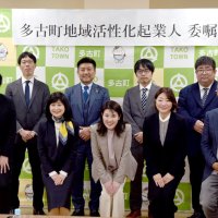 魅力向上や課題解決へ　「地域活性化起業人」９人委嘱　商品開発や販路拡大に意欲　多古町
