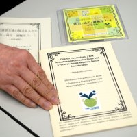 「要配慮者支援ノート」に英語版　災害時、外国人の不安も軽減　避難所での留意点盛り込み　四街道　【大震災ちば１５年】