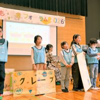 小中学生、市の課題指摘　千葉市こども・若者フォーラム