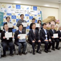 専用車載器で１カ月採点　安全運転１０チーム表彰　酒々井