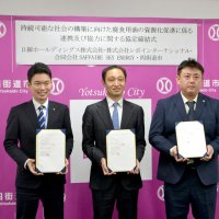 家庭の廃食油、航空燃料に　千葉県内初、ＳＡＦ化へ協定　四街道市