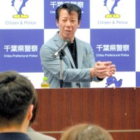 リーゼント刑事激励　「こんないい仕事ない」　事件捜査、やりがい語る　四街道署