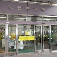 船橋の１０代男性がはしかに感染　ＪＲ総武線に乗車、発熱や頭痛などの症状