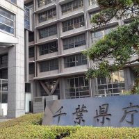 リフォーム会社に業務停止命令　虚偽説明で住宅設備工事