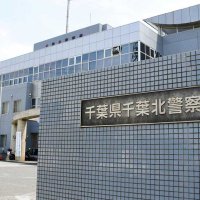 大学の女子更衣室に侵入、現金など盗んだ疑い　別大学の男女２人逮捕　千葉北署