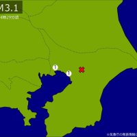 【速報】関東で地震　Ｍ３．１　震源は千葉県北西部　地震が及んだ地域人口６７万人