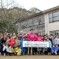協定を結んだイオンの関係者と多古町の住民