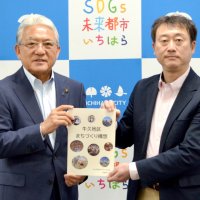 住みよいまちへ「構想」市原市　事業実現に向け行政とタッグ　市南部の玄関口　牛久地区　定住・移住を促進　五井駅前市街地　平田地区　快適な住環境整備