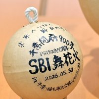 千葉市に無料招待券５０組贈呈　ドローンや音楽、節目祝う　いなげの浜で花火大会