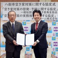 空き家予防と解決、両輪で　八街市が２者と協定　啓発や実務切れ目なく支援