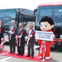 東京直結、悲願祝う　長狭街道に高速バス開通　鴨川・鋸南　記念式典