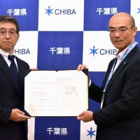 高齢者孤立化防止で協定　千葉県と明治