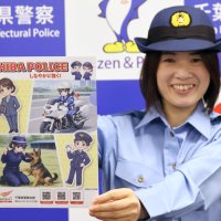 働く警察イラストに　青山本部長ＡＩ生成　千葉県警、人材確保へ活用