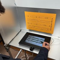 流山市、タブレット端末での電子投票導入へ　千葉県内初　２０２７年春の市長・市議選で