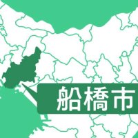無免許で車両運転　１等陸曹を懲戒免職　陸自習志野駐屯地
