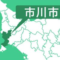 市川市「突然」申請取り下げ要請　「行徳モスク」祭りの公園使用